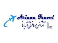 ariadna travel|Ariana Travel Ltd, Southall 